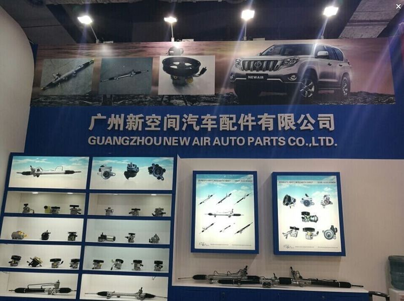 Κίνα Guangzhou New Air Auto Parts Co., Ltd. Εταιρικό Προφίλ